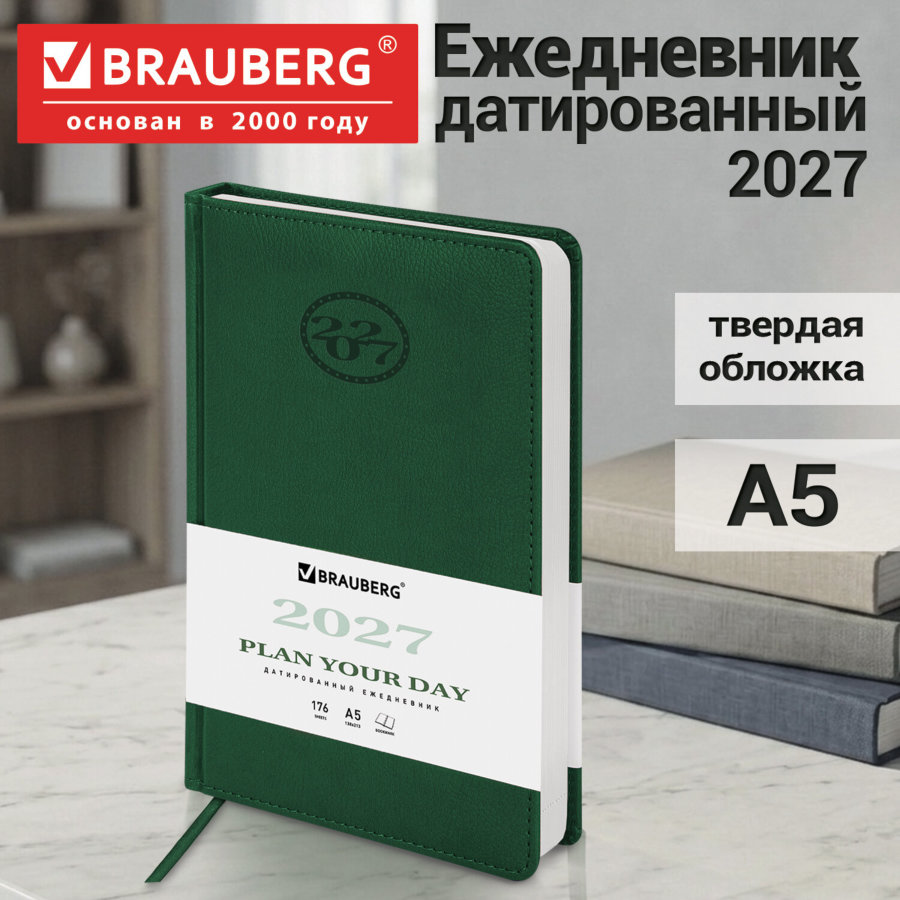 Ежедневник датированный 2027, А5, 138x213 мм, BRAUBERG "Favorite", под кожу, зеленый