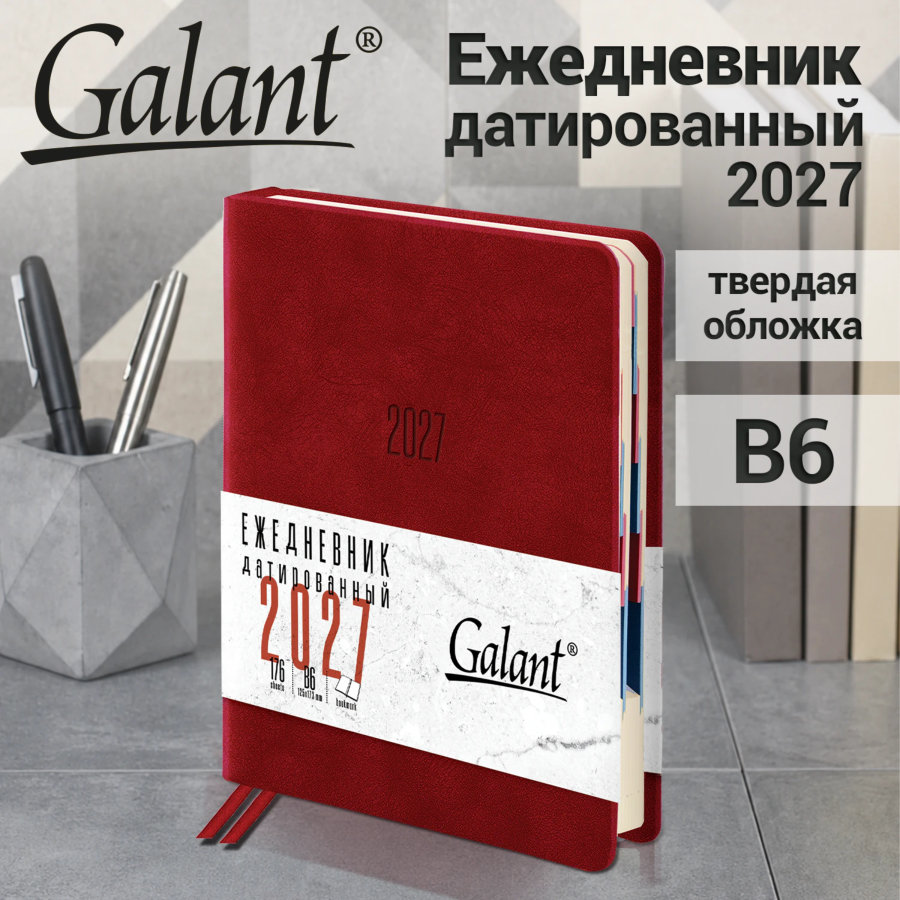 Ежедневник датированный 2027, B6, 125х173 мм, GALANT "Vivid", под кожу, красный