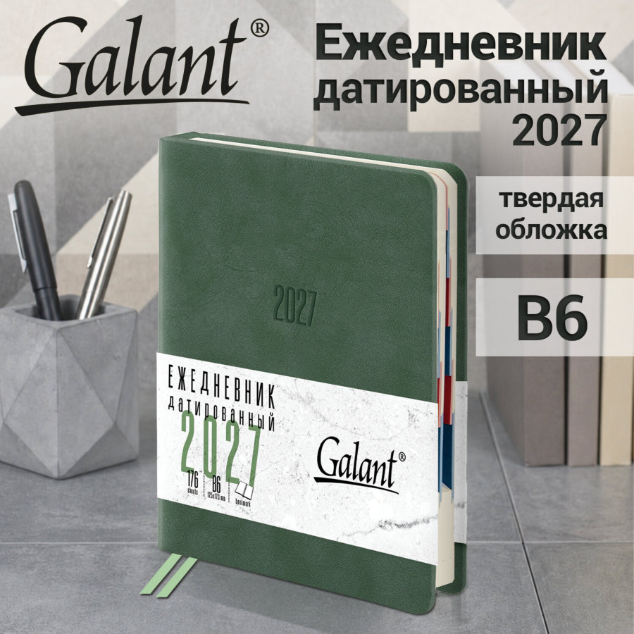 Ежедневник датированный 2027, B6, 125х173 мм, GALANT "Vivid", под кожу, зеленый
