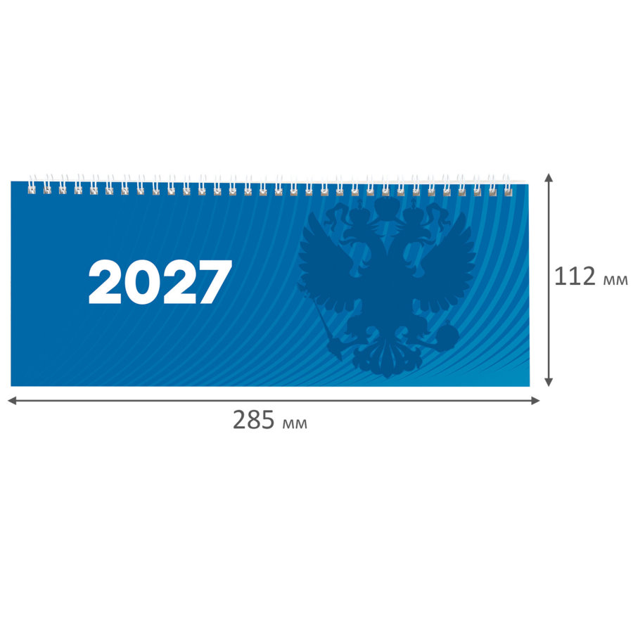 Планинг датированный 2027 285х112 мм, STAFF, гребень, картонная обложка, 64 листа, "Символика РФ"
