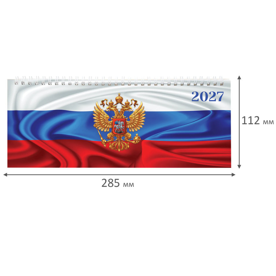 Планинг датированный 2027 285х112 мм, STAFF, гребень, картонная обложка, 64 листа, "Россия"