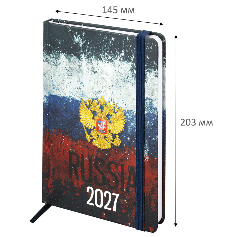 Ежедневник датированный 2027 с резинкой, 145х203 мм, А5, BRAUBERG, твердый, фольга, "Russia"