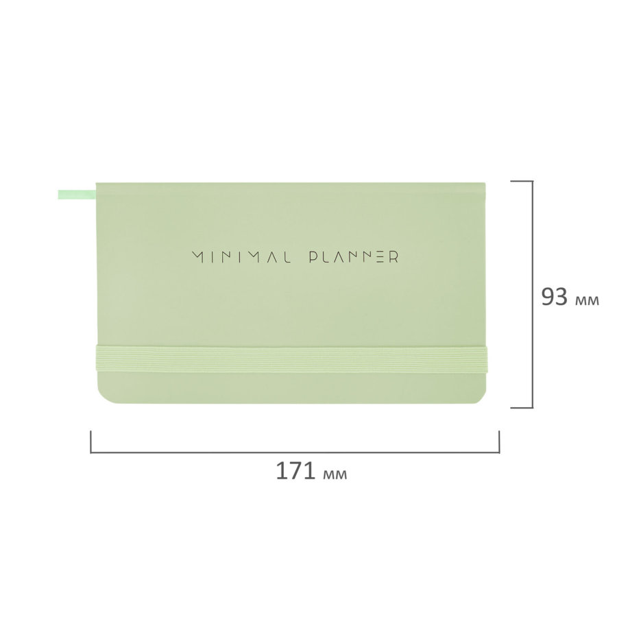 Еженедельник недатированный с резинкой 171х93 мм, BRAUBERG, твердый, 64 л., "Minimal", зеленый