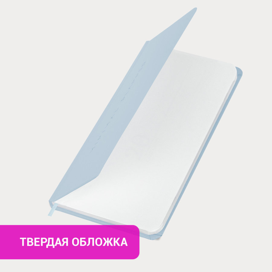 Еженедельник недатированный с резинкой 171х93 мм, BRAUBERG, твердый, 64 л., "Minimal", голубой