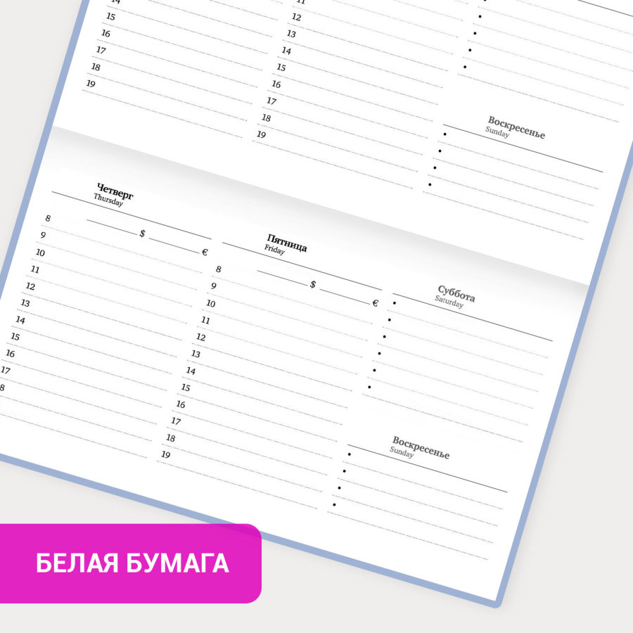 Еженедельник недатированный с резинкой 171х93 мм, BRAUBERG, твердый, 64 л., "Minimal", голубой