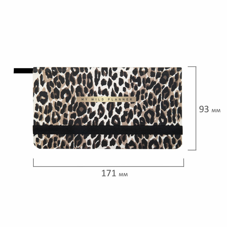 Еженедельник недатированный с резинкой 171х93 мм, BRAUBERG, твердый, 64 л., "Leopard print"