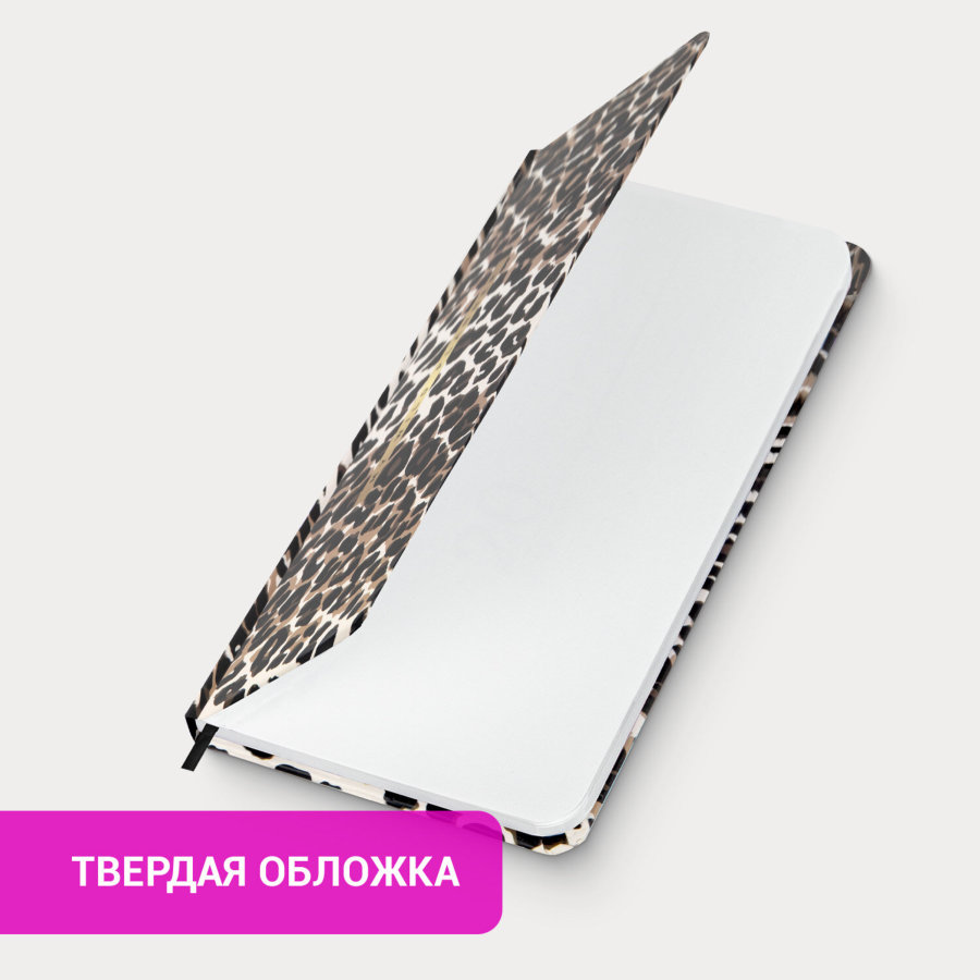 Еженедельник недатированный с резинкой 171х93 мм, BRAUBERG, твердый, 64 л., "Leopard print"