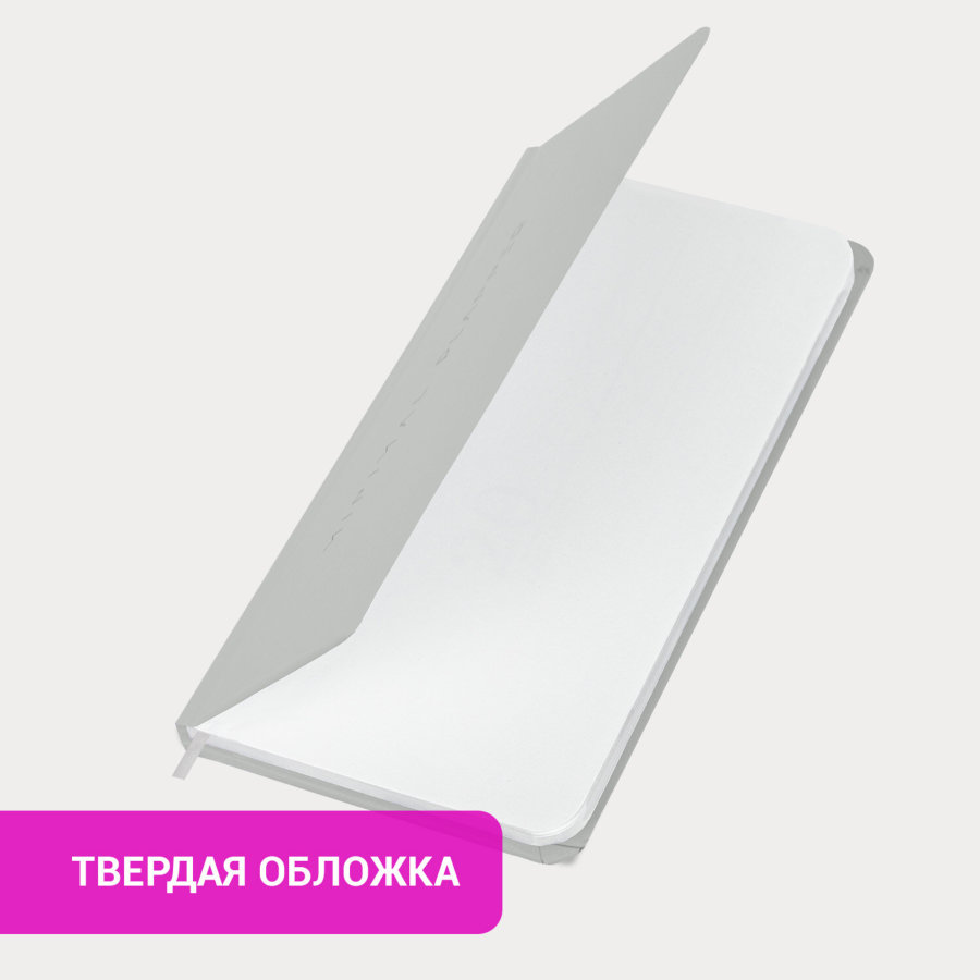 Еженедельник недатированный с резинкой 171х93 мм, BRAUBERG, твердый, 64 л., "Minimal", серый