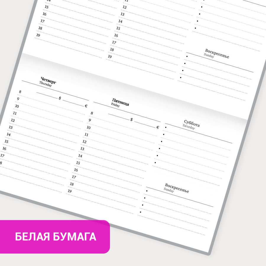 Еженедельник недатированный с резинкой 171х93 мм, BRAUBERG, твердый, 64 л., "Minimal", серый
