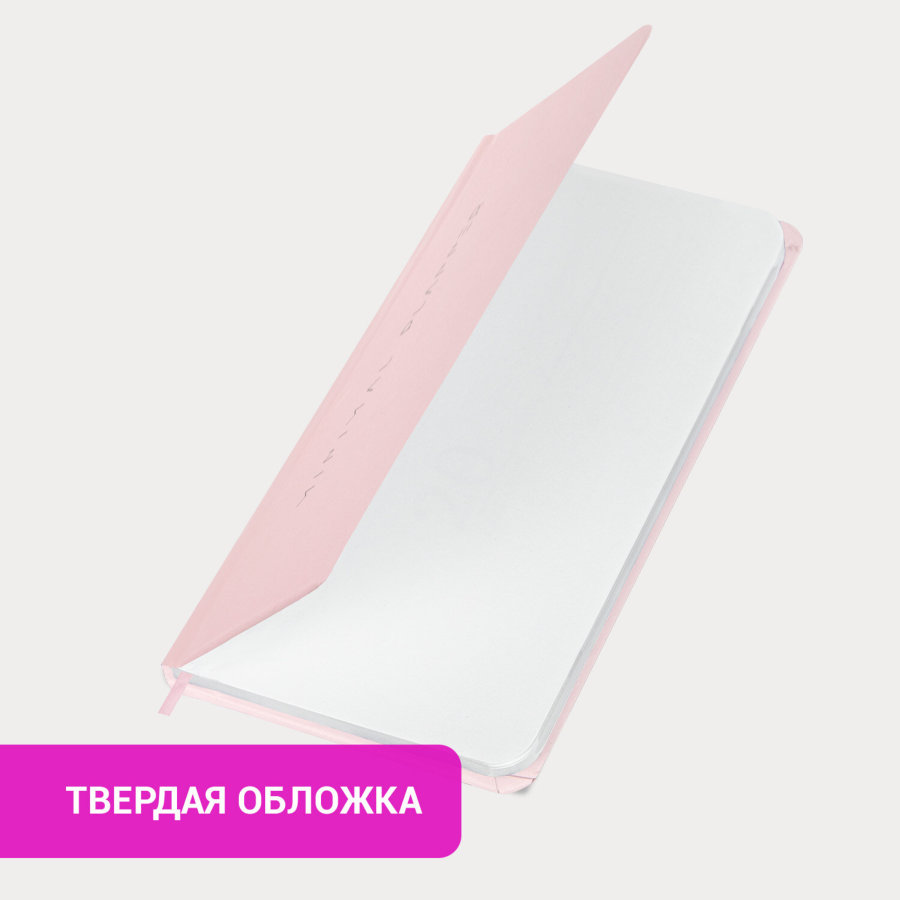 Еженедельник недатированный с резинкой 171х93 мм, BRAUBERG, твердый, 64 л., "Minimal", розовый