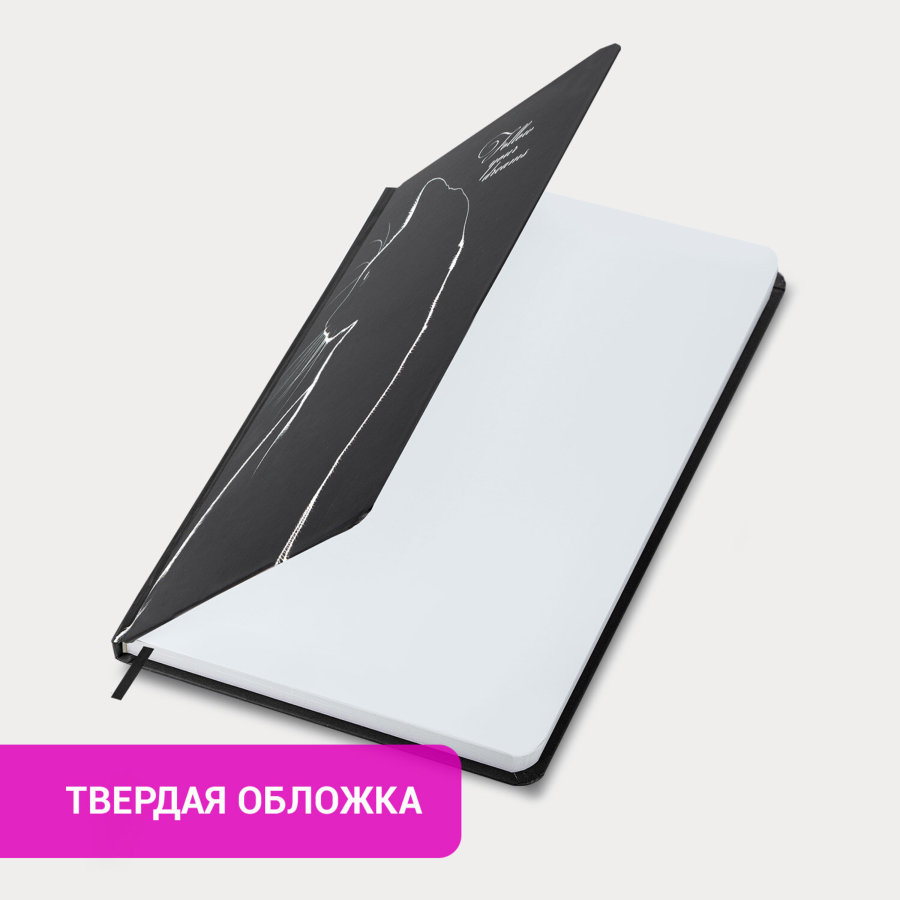Ежедневник недатированный с резинкой А5 145х203 мм, BRAUBERG, твердый, 160 л., "Black cat"