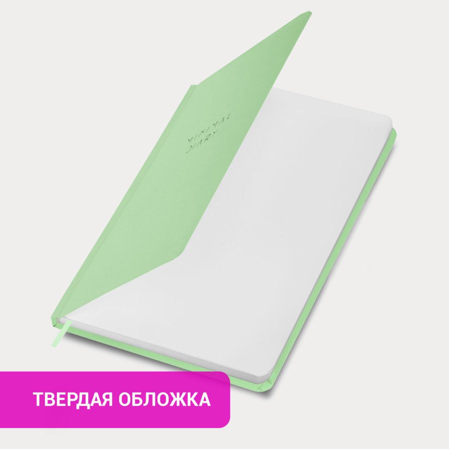 Ежедневник недатированный с резинкой А5 145х203 мм, BRAUBERG, твердый, 160 л., "Minimal", зеленый