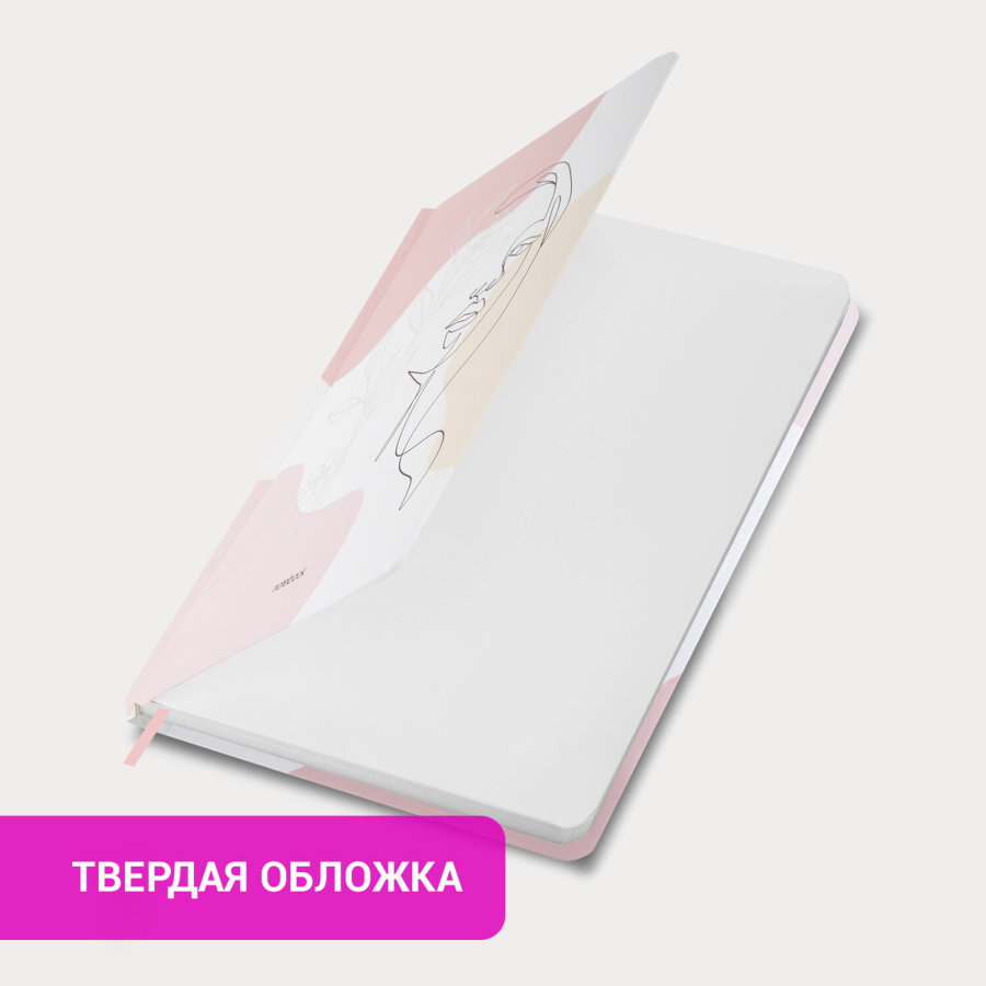 Ежедневник недатированный с резинкой А5 145х203 мм, BRAUBERG, твердый, фольга, 128 л., "Figure"