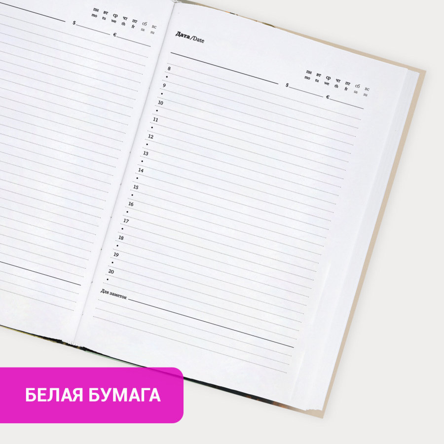 Ежедневник недатированный с резинкой А5 145х203 мм, BRAUBERG, твердый, фольга, 128 л., "Vase"