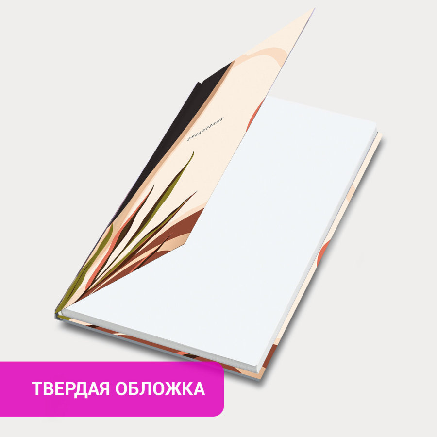 Ежедневник недатированный с резинкой А5 145х203 мм, BRAUBERG, твердый, 128 л., "Vision"