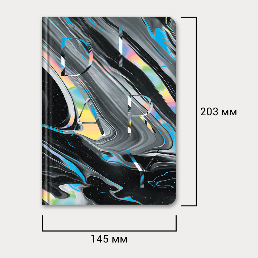 Ежедневник недатированный с резинкой А5 145х203 мм, BRAUBERG, твердый, 128 л., "Waves"