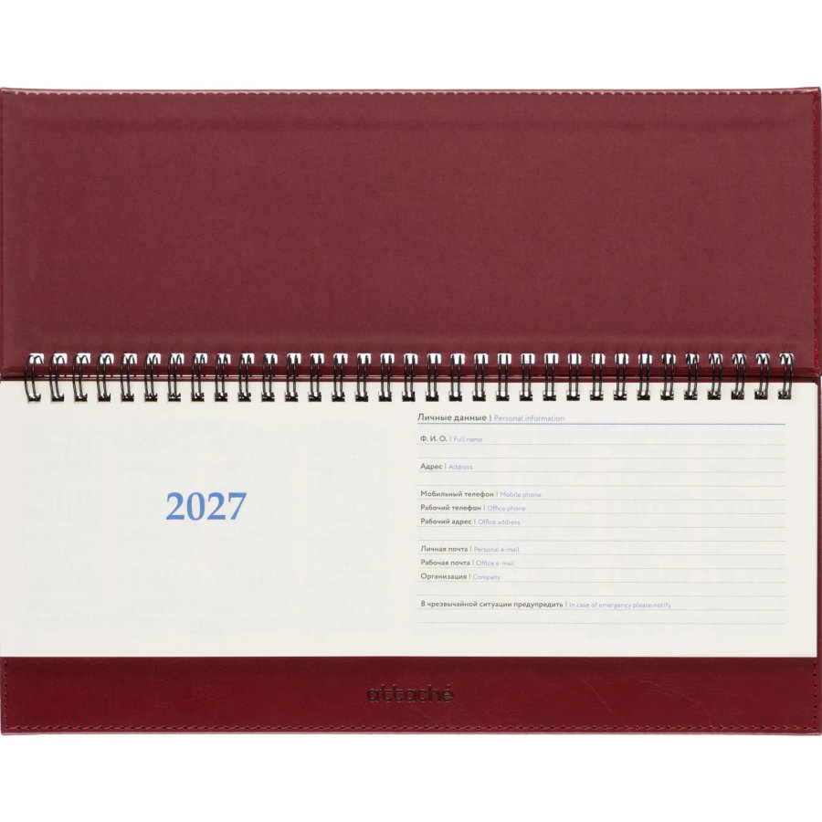 Планинг датированный Attache 2027 60л, бордо