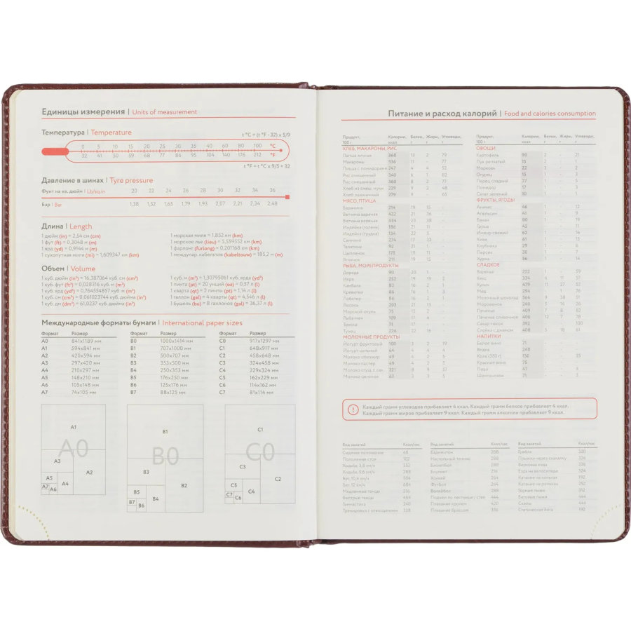 Ежедневник датированный 2027 Attache А5 168л 143x210 коричн (золотист срез)
