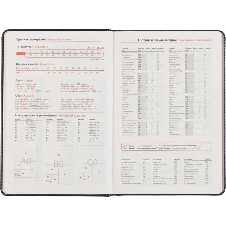 Ежедневник датированный 2027 Attache А5 168л 143x210 черн (золотист срез)