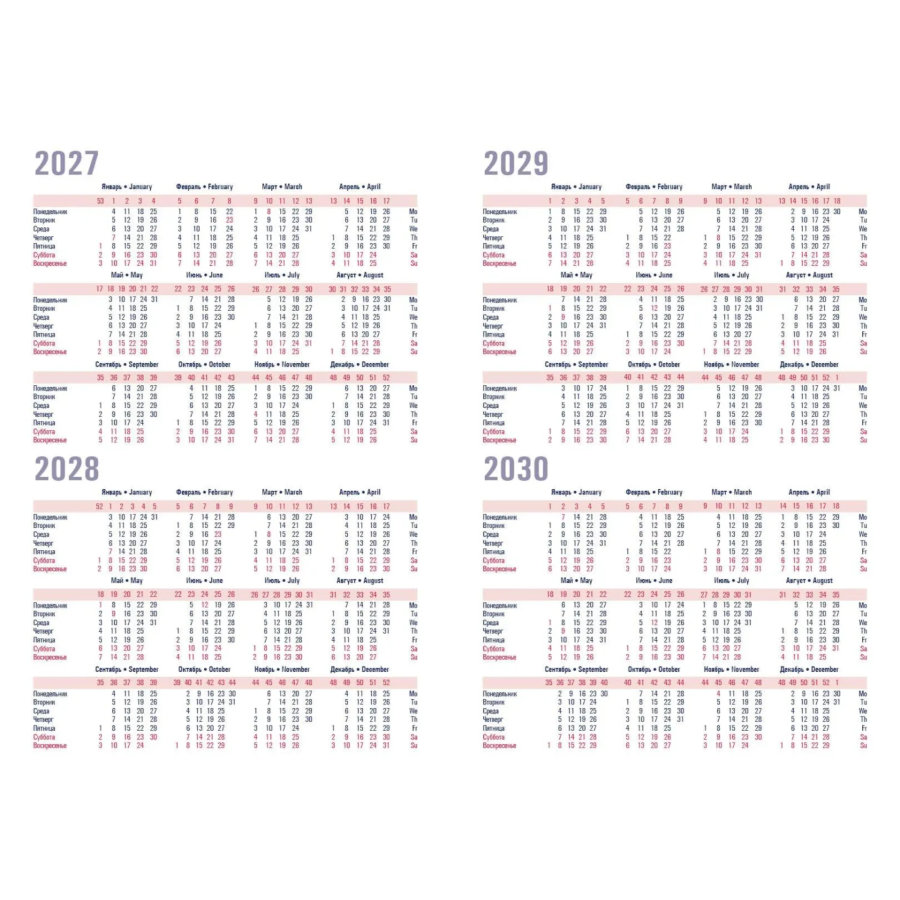 Ежедневник датированный 2027 Attache А5, 143х210мм, 180л, бордовый