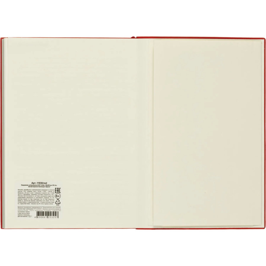 Ежедневник датированный 2027 IF 140x200мм 176л мягк Дереза I1938/red