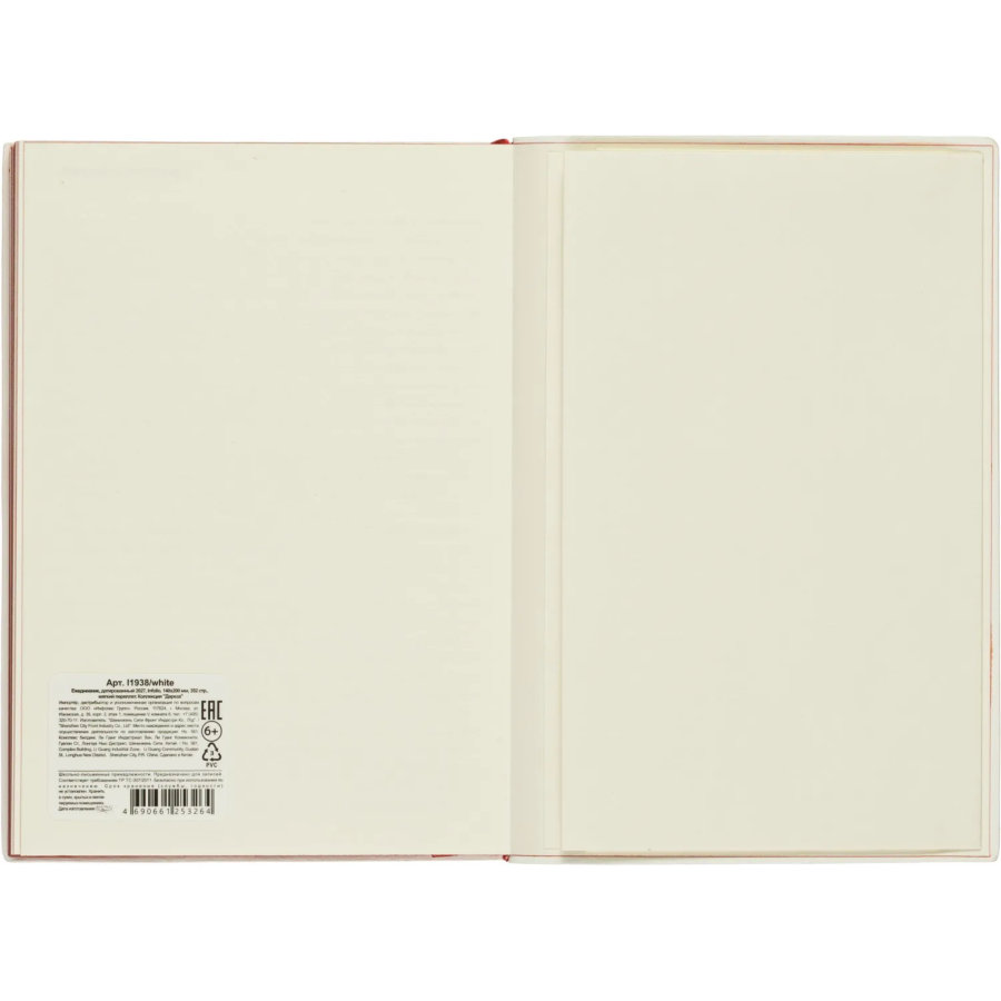 Ежедневник датированный 2027 IF 140x200мм 176л мягк Дереза I1938/white