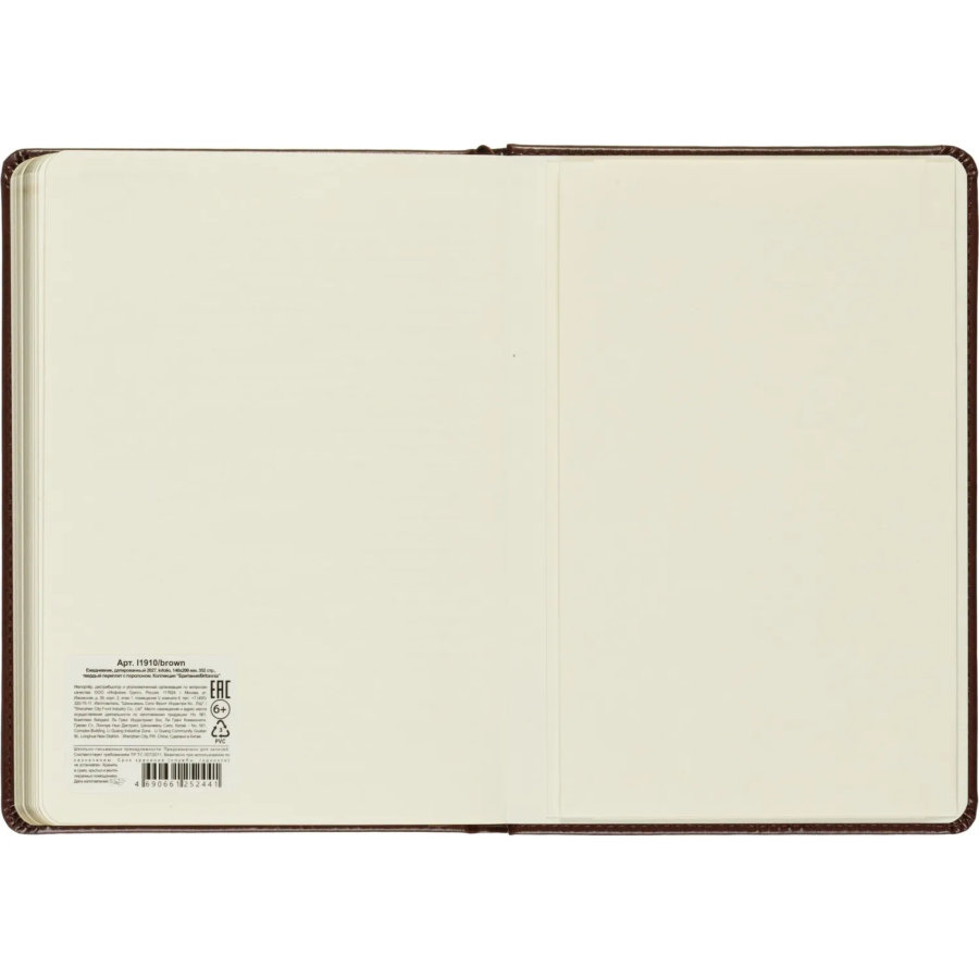 Ежедневник датированный 2027 IF 140x200мм 176л тверд Британия I1910/brown