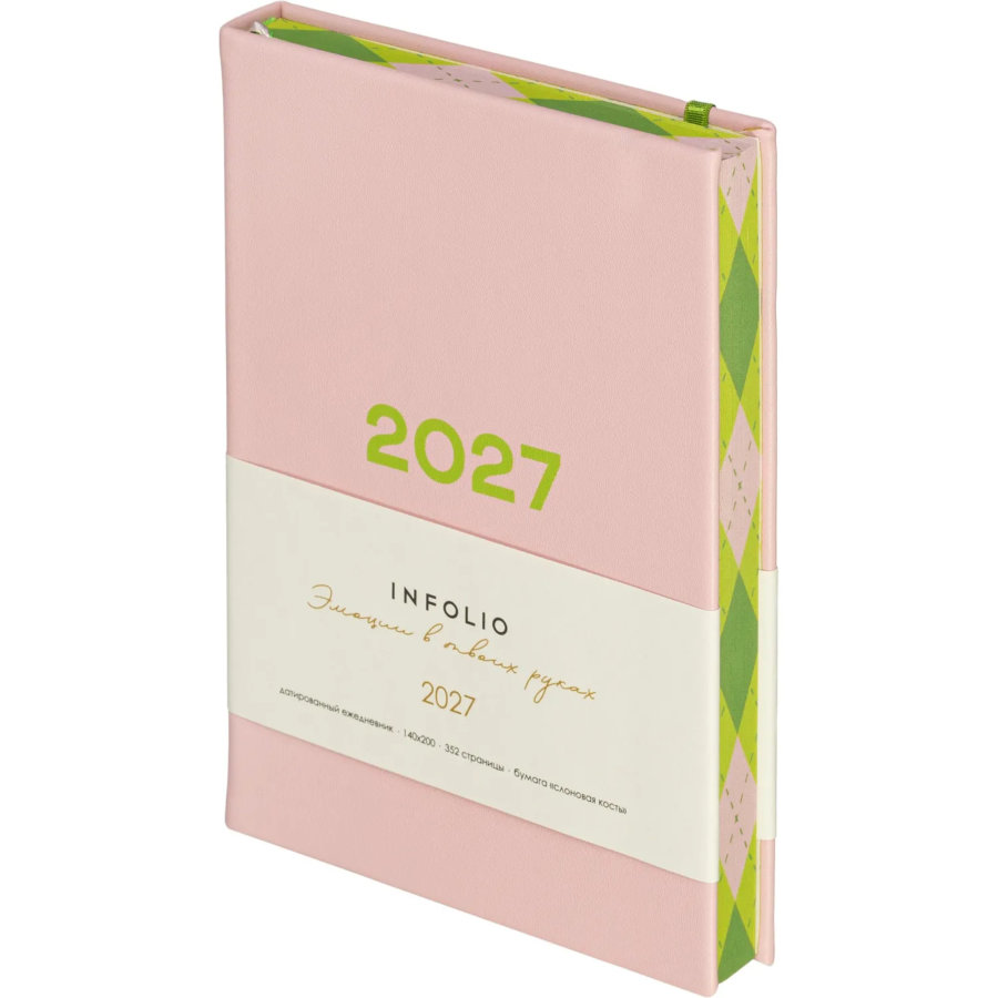 Ежедневник датированный 2027 IF 140x200мм 176л тверд с рез Цвет I1917/pink