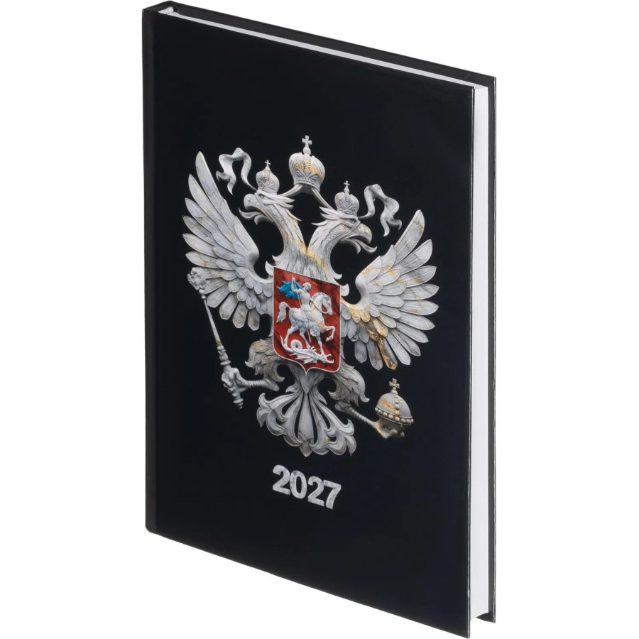 Ежедневник датированный 2027 Выбор есть, А5, 160л, 7БЦ, Герб
