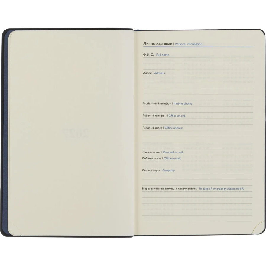 Ежедневник датированный 2027 ИМИДЖ Attache А5 168л,138x213,иск.кож,тем-син
