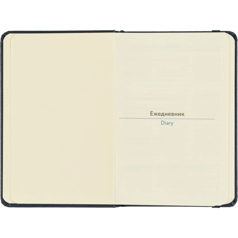 Ежедневник недатированный Attache ЭССЕ с рез А6 160л балакрон темно-синий