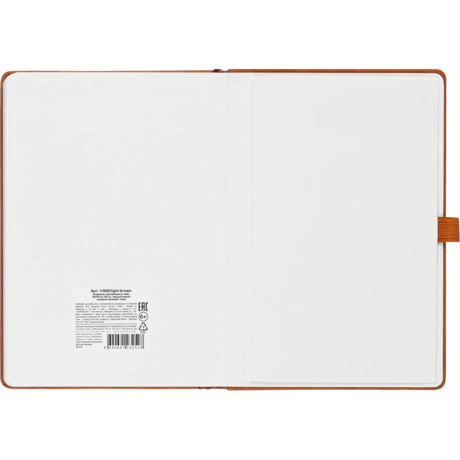 Ежедневник недатированный IF 140x200 160л твер рез Грация I1860/light-brown