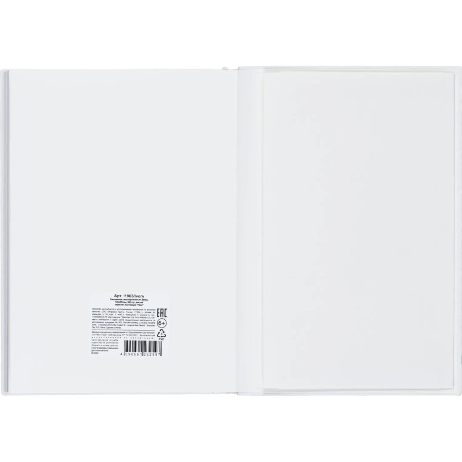 Ежедневник недатированный IF 140x200мм 160л мягк Цветы I1863/ivory