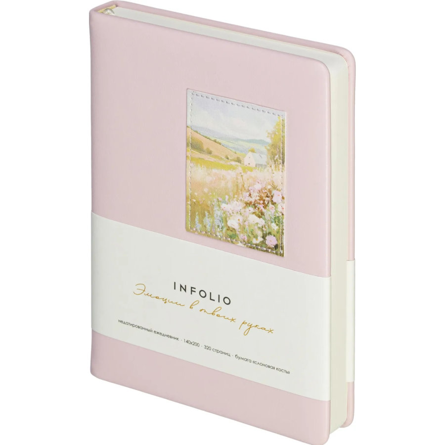 Ежедневник недатированный IF 140x200мм 160л тверд Краски I2000/pink