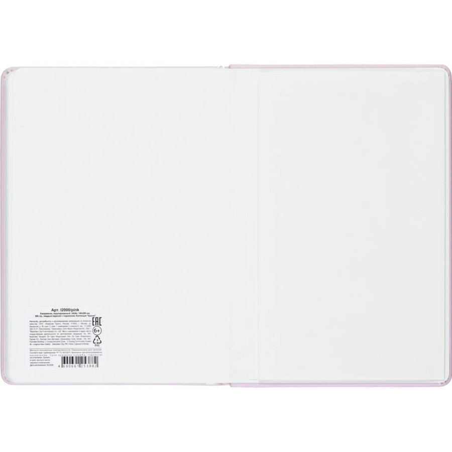 Ежедневник недатированный IF 140x200мм 160л тверд Краски I2000/pink