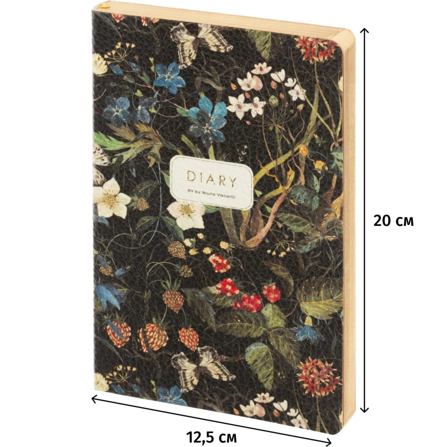 Ежедневник недатированный А5 FLEX FLORA.Лесные ягоды 3-743/17