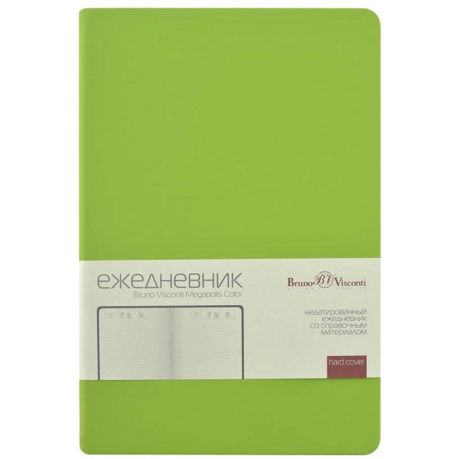 Ежедневник недатированный А5 МЕГАПОЛИС КОЛОРИТ салатовый 3-753/08