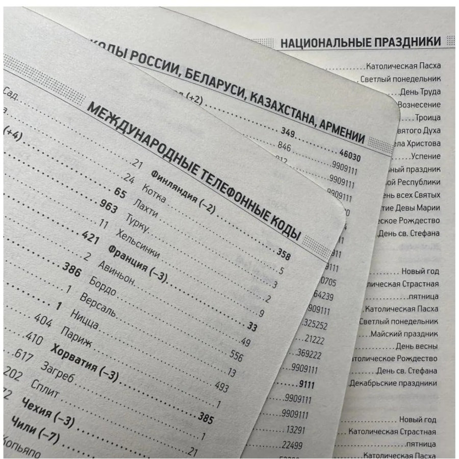 Ежедневник недатированный А5 МЕГАПОЛИС НЕБРАСКА гибк,син,золот.обр.3-692/04