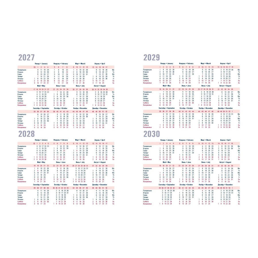 Еженедельник датированный 2027 Attache А4, 200х270 мм, 72л, синий