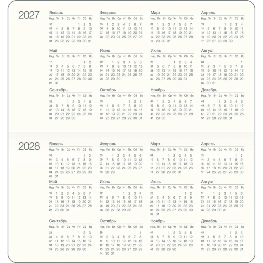 Еженедельник датированный 2027 IF 160x90мм 64л тверд Исследовать I2100/grey
