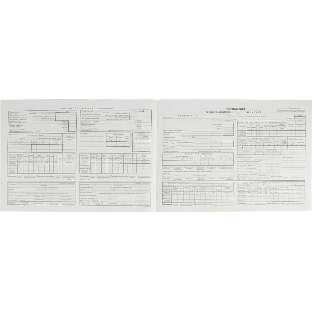 Бланк Путевой лист груз.авто номерной (книж.100л.) 4П в термоусад