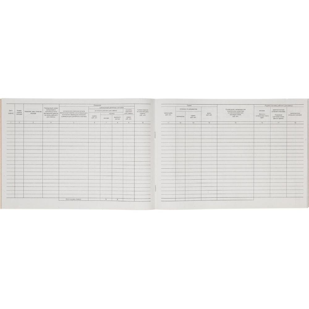 Журнал кассира-операциониста, А4, картон, 48 л