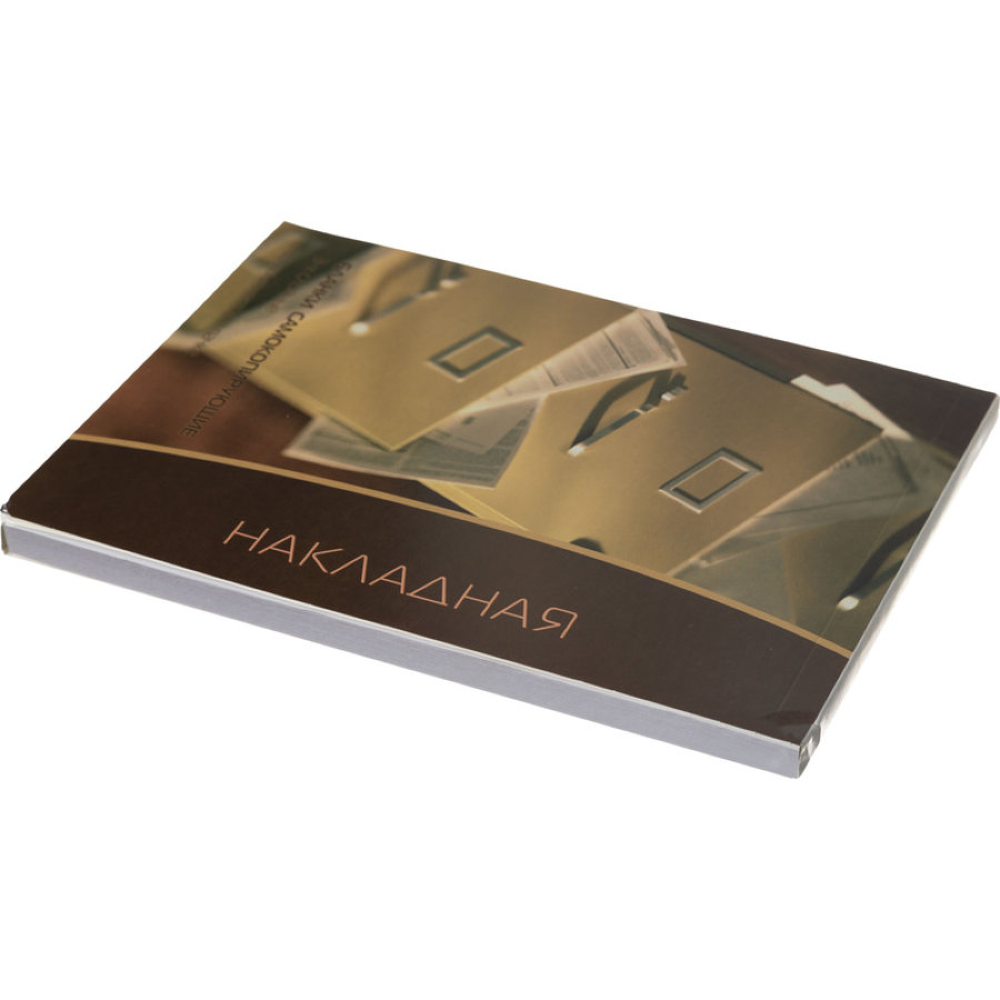 Накладная самокопирующая, 3-слойная, 50 л