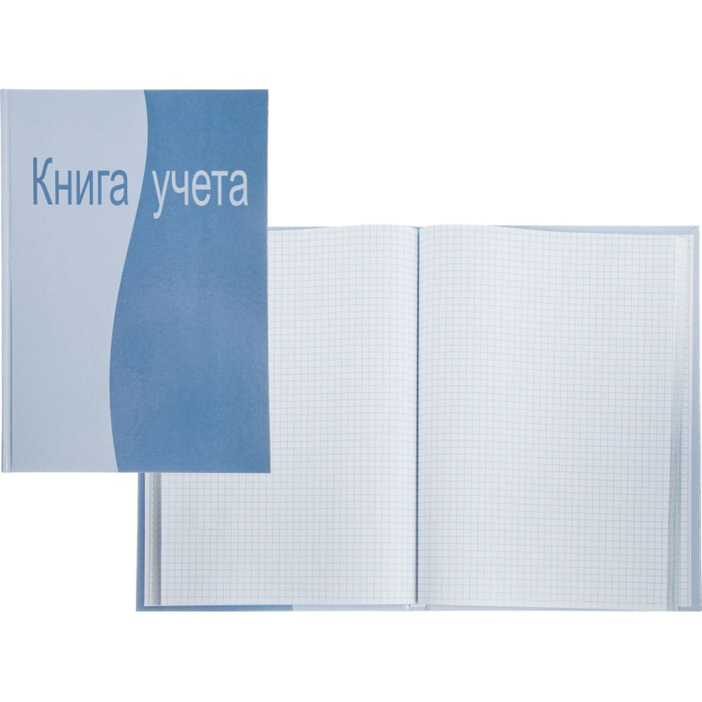 Книга учета 96л, А4, клетка, клетка, сшивка, обложка ламинированный картон АТТАCHE