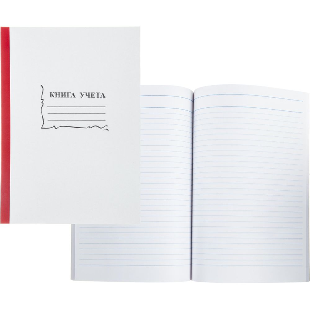Книга учета 96л, А4, линейка, скрепка, обложка картон АЛЬТ