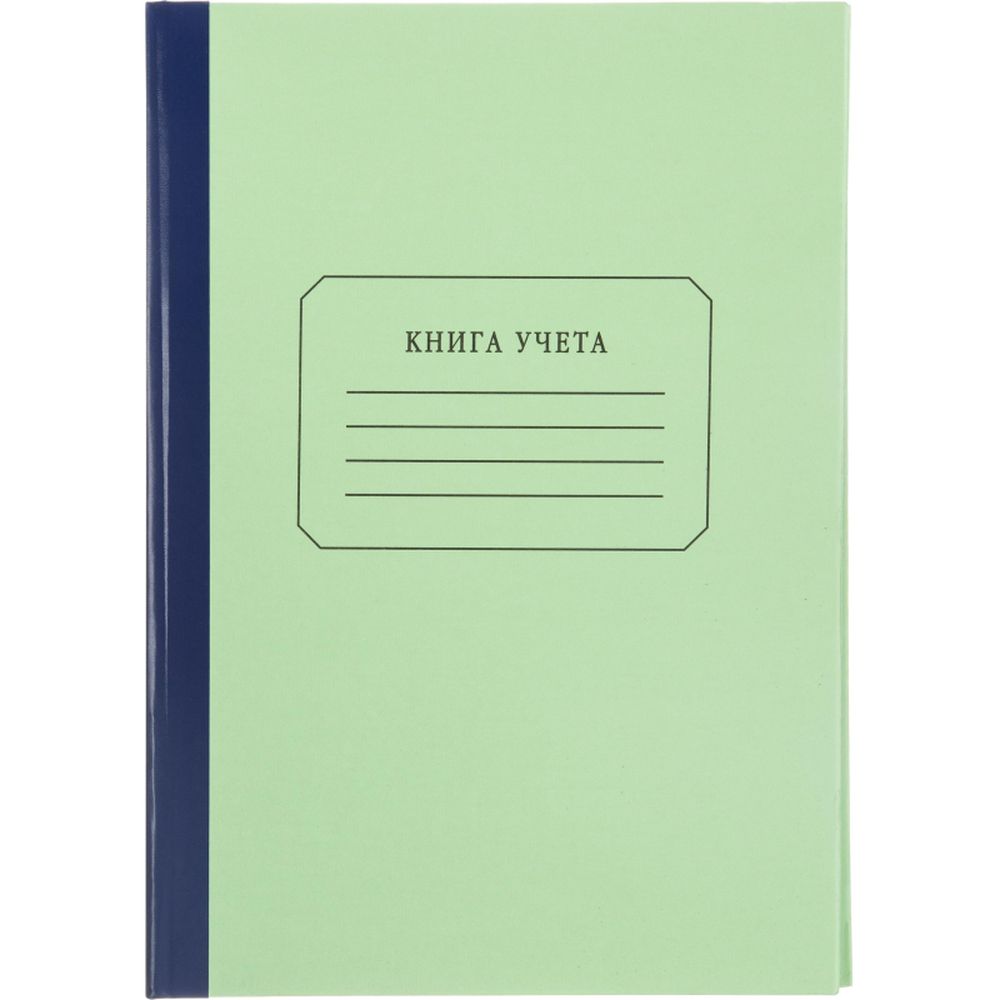 Книга учета 96л, А4, линейка, сшивка, обложка пл. картон ATTACHE