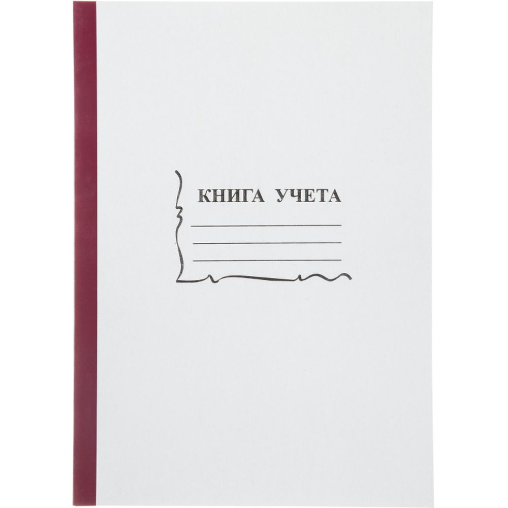 Книга учета 96л, А4, пустографка, скрепка, обложка картон