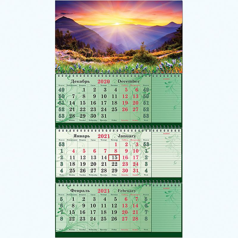 Календарь трехсекционный СУПЕРПРЕМИУМ  с блоками для записей на 2022 год,  