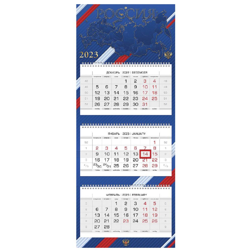 Календарь 20 3. Календарь 20 3. Календарь. Календарь 2013 года. Календарь каждый месяц отдельно.