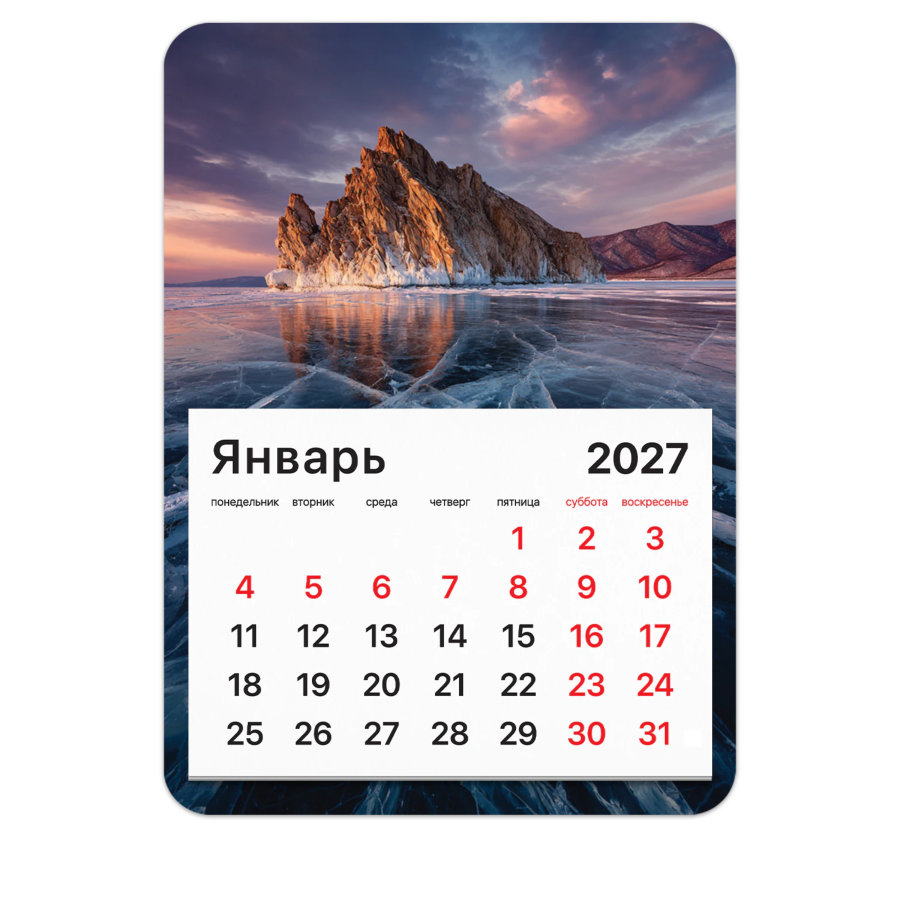 Календарь отрывной на магните на 2027 г., BRAUBERG, 130x180 мм, склейка, "Байкал"